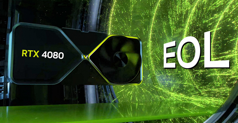 GeForce RTX 4080 и RTX 4070 Ti уходят с рынка всего спустя год после анонса. Nvidia подтвердила, что эти карты уступают место новинкам Super