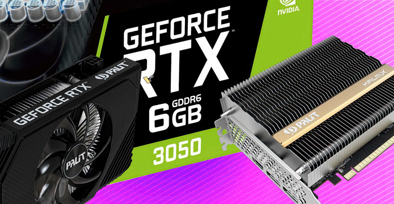 Урезанная GeForce RTX 3050 6GB уже есть на сайте «Ситилинка». Компания Palit готовит в том числе пассивную версию