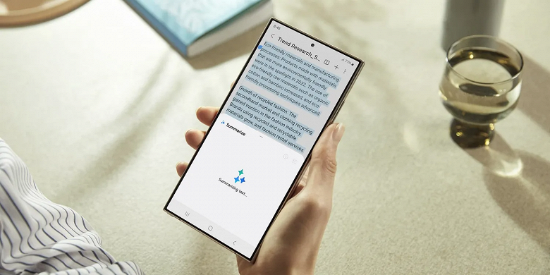 Самые впечатляющие функции Samsung Galaxy S24 — Galaxy AI — будут бесплатными только до конца 2025 года