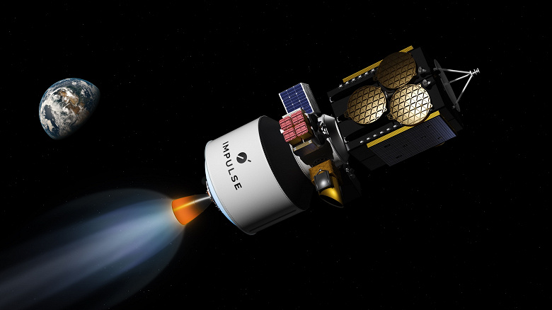 Impulse Space представила новую ступень Helios, с которой доставка спутников на геостационарную орбиту станет быстрее и эффективнее