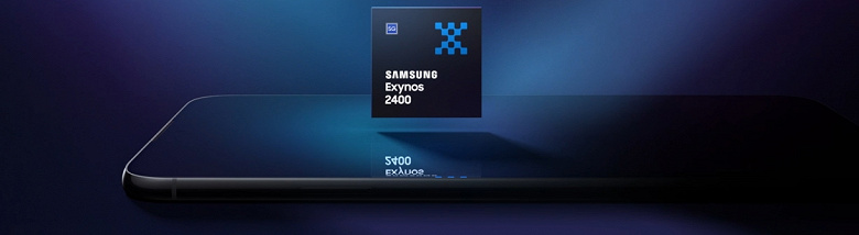 Это первая действительно удачная топовая SoC Exynos за многие годы? Samsung раскрыла технические подробности об Exynos 2400