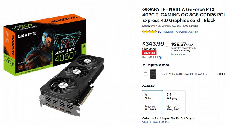 Самая невыгодная современная видеокарта Nvidia ощутимо подешевела. GeForce RTX 4060 Ti теперь можно купить за 345 долларов