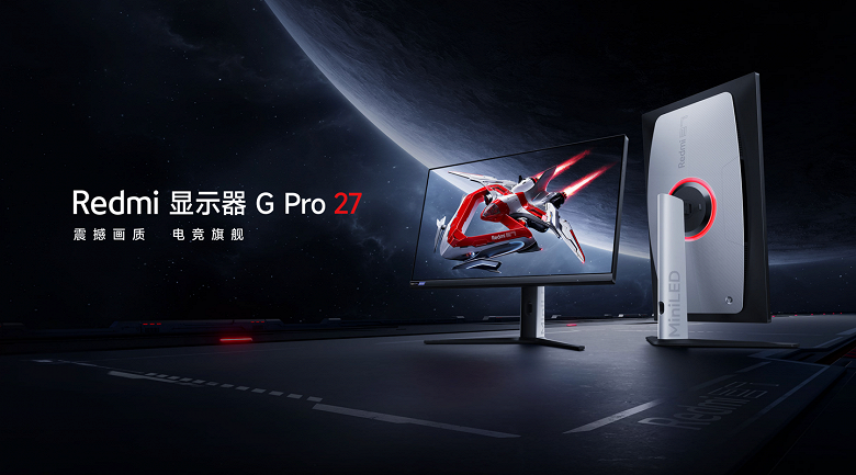 Один из самых доступных мониторов Mini LED 2К 180 Гц. В Китае стартовали предпродажи Redmi Display G Pro 27 – всего 280 долларов
