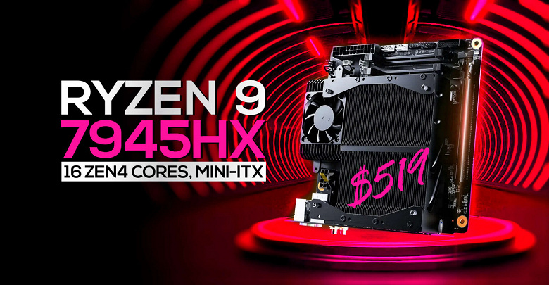 16 ядер в формате Mini-ITX и всего за 520 долларов. Плата Minisforum BD790i поступила в продажу