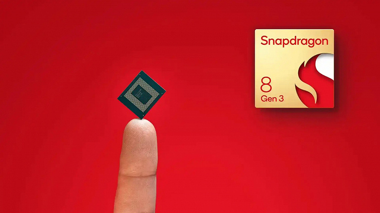 Snapdragon 8 Gen 2 больше не нужна? Qualcomm готовит платформу, которую могут назвать Snapdragon 8 Gen 3 Lite