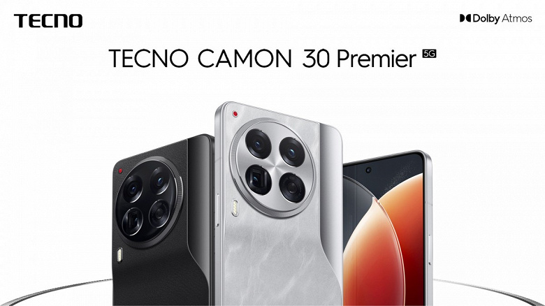 Tecno готова приносить на рынок смартфонов что-то новое. Смартфон Camon 30 Premier получил чип Tecno PolarAce с производительностью 4,6 TFLOPS
