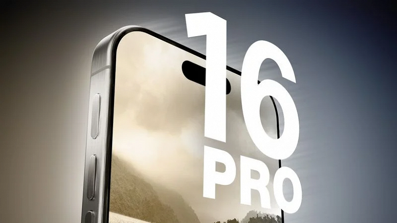 iPhone 16 Pro Max получит самый большой аккумулятор в истории линейки и установит рекорд по времени работы без подзарядки