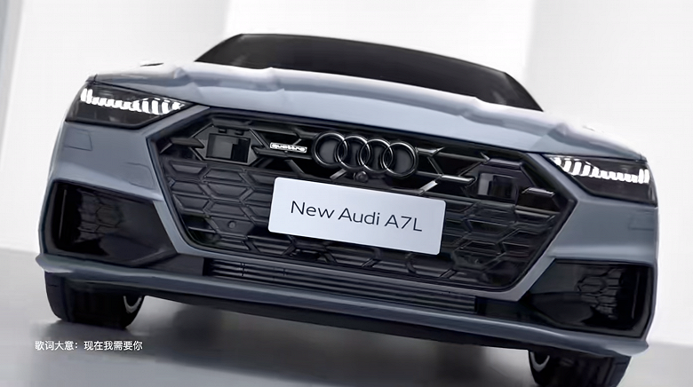 Представлен Audi A7L Quattro 2024