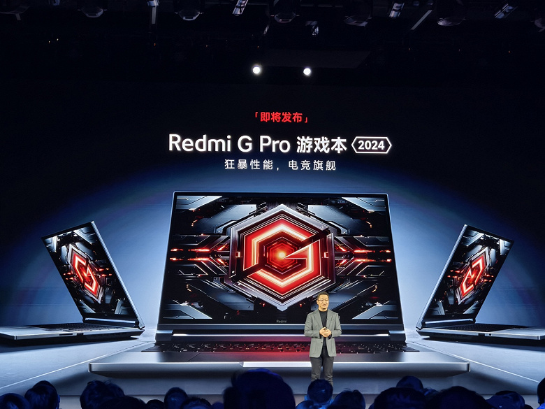 Xiaomi анонсировала «самый мощный игровой ноутбук в пределах 1400 долларов»