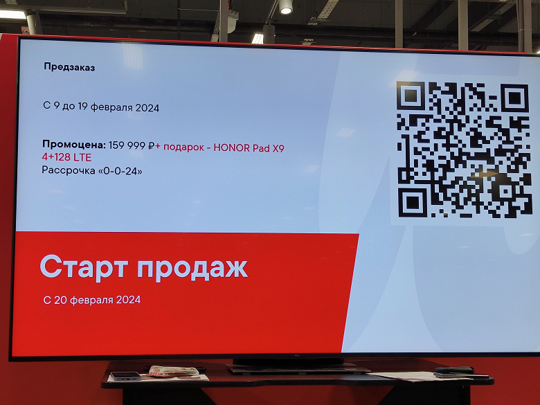 В России начали принимать предварительные заказы на Honor Magic V2: тонкая раскладушка с немерцающими экраном и планшет в подарок