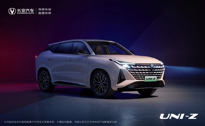 Будет новый хит от Changan? Представлен новый кроссовер Changan Uni-Z Будет новый хит от Changan? Представлен новый кроссовер Changan Uni-Z