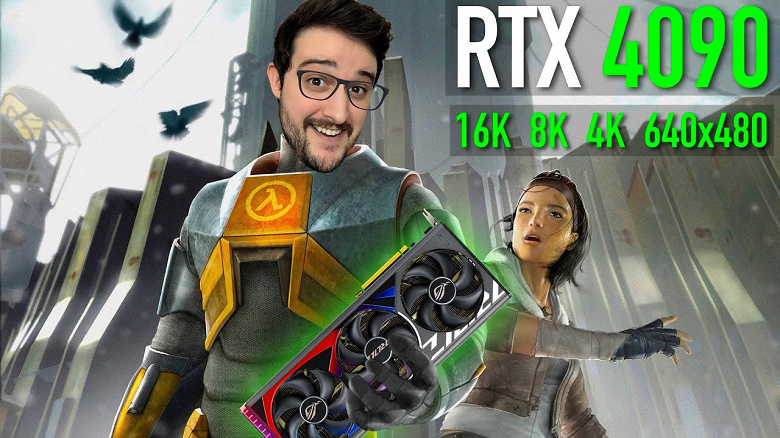 GeForce RTX 4090 способна запускать обновлённую Half-Life 2 в разрешении 16K, выдавая 120 к/с