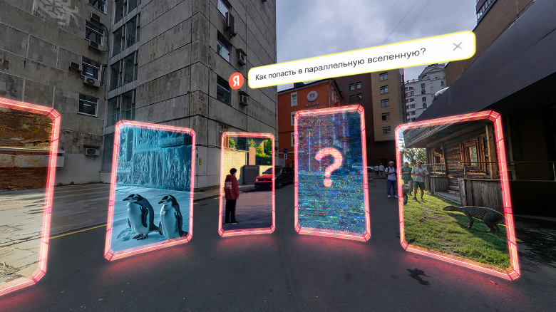 Витязь на кибер-коне, коты Шрёдингера и припаркованная DeLorean DMC-12: в Москве появилась первая виртуальная улица &laquo;Нейро&raquo;