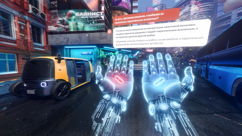 Витязь на кибер-коне, коты Шрёдингера и припаркованная DeLorean DMC-12: в Москве появилась первая виртуальная улица &laquo;Нейро&raquo;