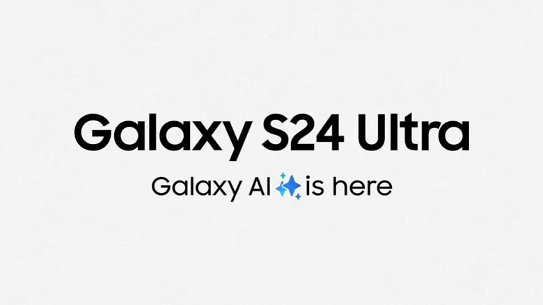 Samsung Galaxy S23, Galaxy S23 Plus и Galaxy S23 Ultra получат все ИИ-функции Galaxy S24