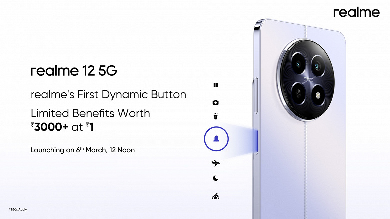 Apple копировали и продолжают копировать. Realme 12 5G получит кнопку Dynamic Button, которая копирует возможности Action Button на iPhone 15 Pro