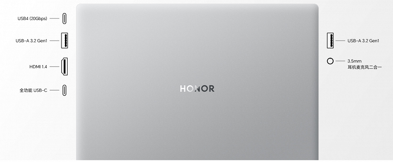 Ryzen 7 8845HS, экран 2,8К, 32 ГБ/1 ТБ — за 735 долларов. Представлены ноутбуки Honor Magicbook X14 Plus 2024 и Honor Magicbook X16 Plus 2024