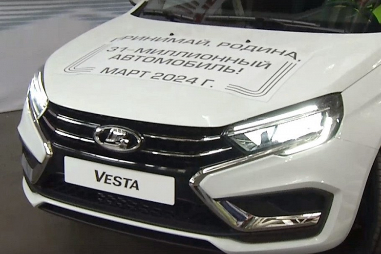 Уже не «Жигули», но счетчик не остановить. АвтоВАЗ выпустил 31-миллионный автомобиль — им стала Lada Vesta с «автоматом»