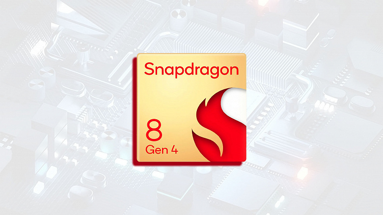Qualcomm засветила смартфон на Snapdragon 8 Gen 4 задолго до выхода этой платформы