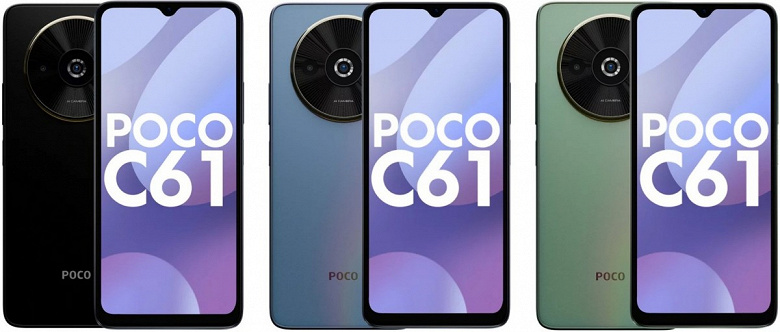 Это новый смартфон Poco за 90 долларов. Все изображения и характеристики Poco C61 от надежного источника