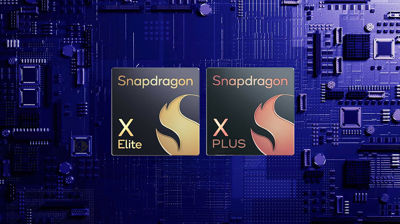 Эти чипы могут перевернуть рынок ПК. В Сети засветились SoC Qualcomm линеек Snapdragon X Elite и Snapdragon X Plus для ПК с Windows
