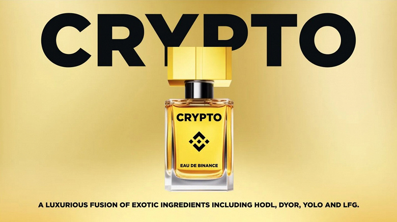 Binance представила аромат CRYPTO, который призван привлечь женщин в мир криптовалют и финансовой независимости