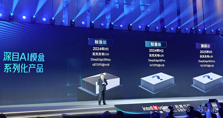 В 30 раз слабее Nvidia H100, но зато в 200-400 раз дешевле. Китайская компания Intellifusion представила чип ИИ всего за 140 долларов