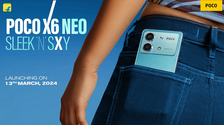 Бюджетный смартфон для зумеров Poco X6 Neo представят 13 марта. 108 Мп, 12 ГБ ОЗУ и безрамочный дизайн