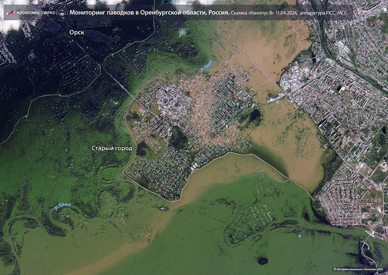 Роскосмос показал спутниковые снимки ситуации с наводнением в Орске