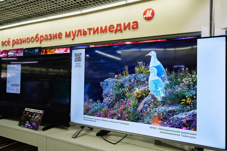 В России удвоились продажи телевизоров с большой диагональю
