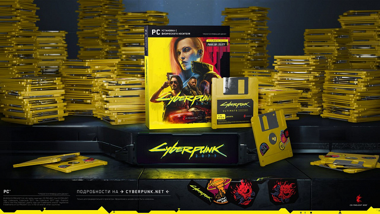 CD Projekt Red показала ПК-версию Cyberpunk 2077 на дискетах
