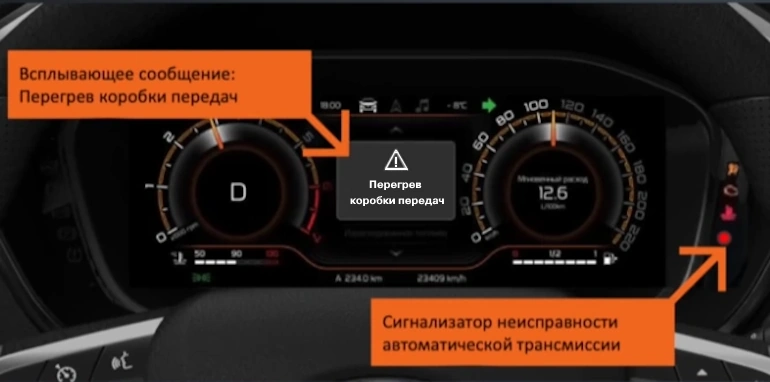АвтоВАЗ в деталях рассказал про перегрев китайского вариатора Lada Vesta NG