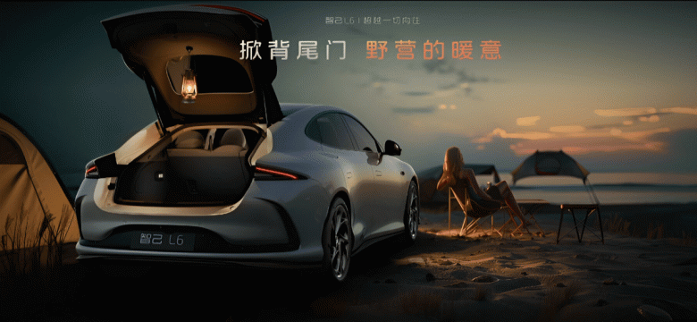 Представлен первый в мире серийный автомобиль с твердотельным аккумулятором, повышенной безопасностью, 900-вольтовой зарядкой и огромным дисплеем &mdash; IM L6