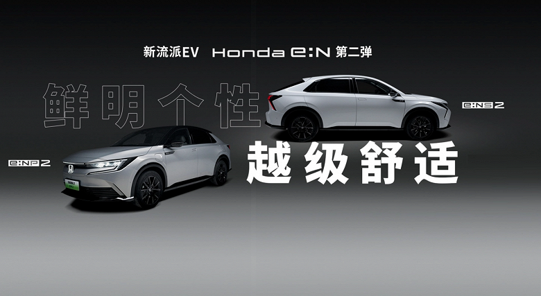 Продажи Honda в Китае снижаются