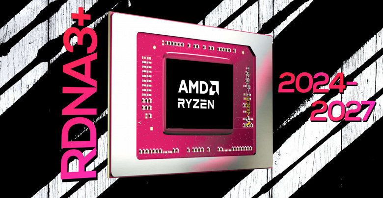 Архитектура AMD RDNA 3.5 придёт, чтобы остаться надолго. Компания будет использовать её минимум до 2027 года