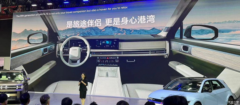 8-ступенчатый «автомат», полный привод и три экрана в салоне. Новый Hyundai Santa Fe представлен в Китае