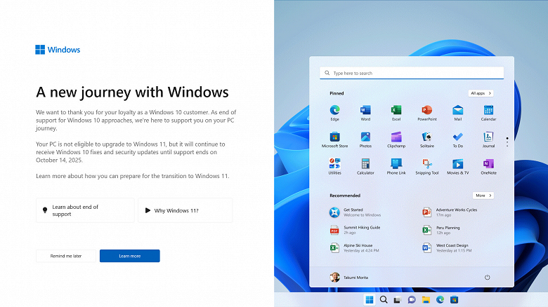 Microsoft обрушила на пользователей полноэкранные оповещения об окончании поддержки Windows 10