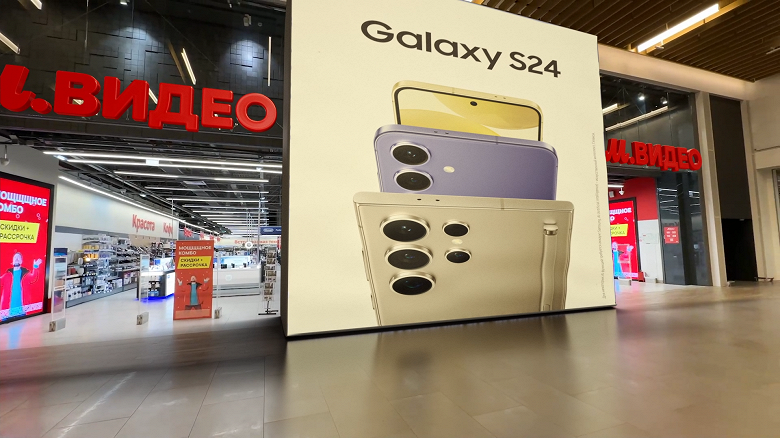 В России оценили Samsung Galaxy S24 – спрос вырос на 30% относительно прошлой модели