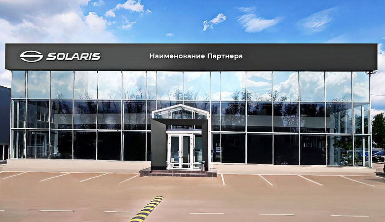 Автомобили Solaris (Hyundai) будут продавать в фирменных центрах