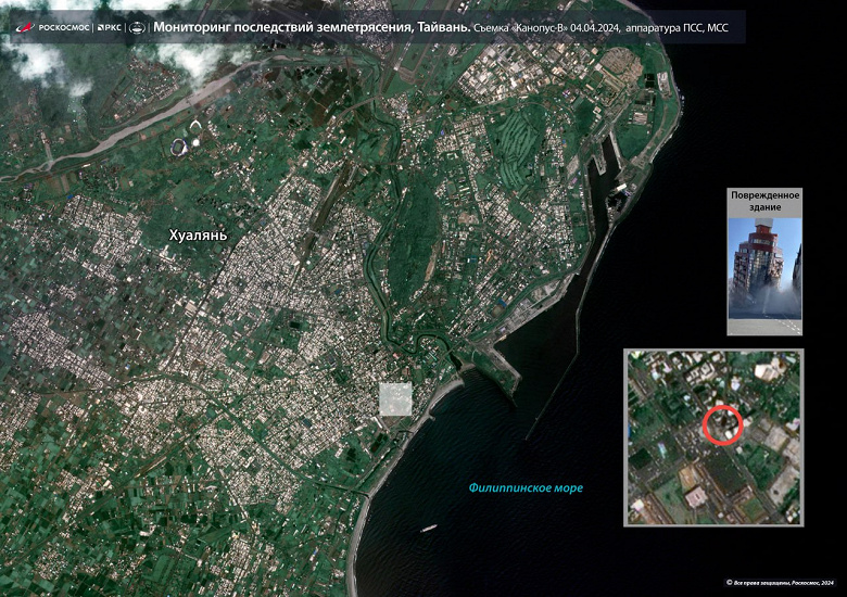 Крупнейшее за 25 лет землетрясение на Тайване: Роскосмос показал фото из космоса
