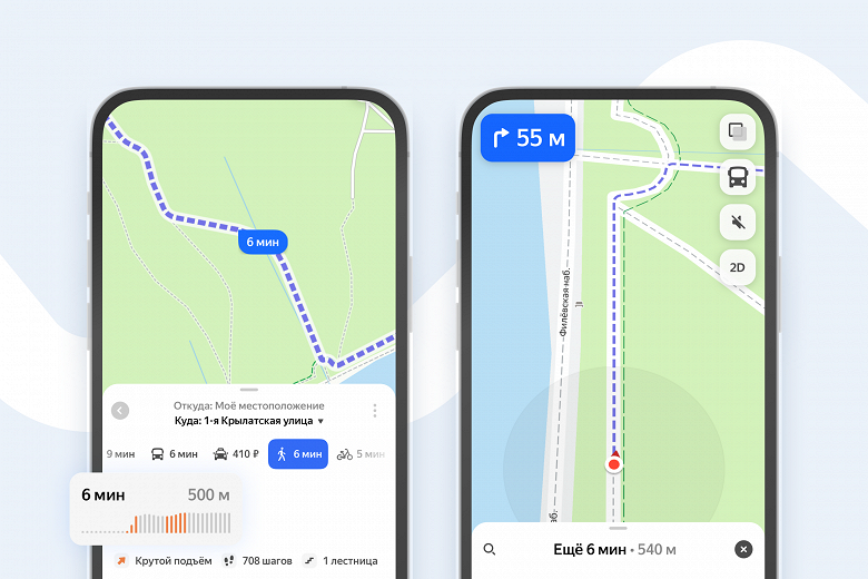 Большое обновление «Яндекс Карт»: с улучшенной навигацией для пешеходов и велосипедистов