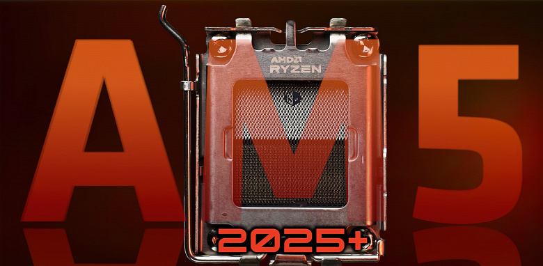Сокет AM5 будет сменён уже в этом году? Данные о новых процессорах AMD говорят о том, что они будут иметь немного иное исполнение
