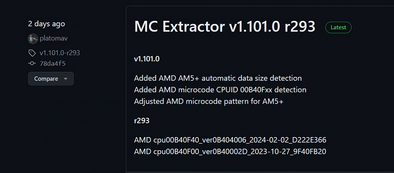 Сокет AM5 будет сменён уже в этом году? Данные о новых процессорах AMD говорят о том, что они будут иметь немного иное исполнение