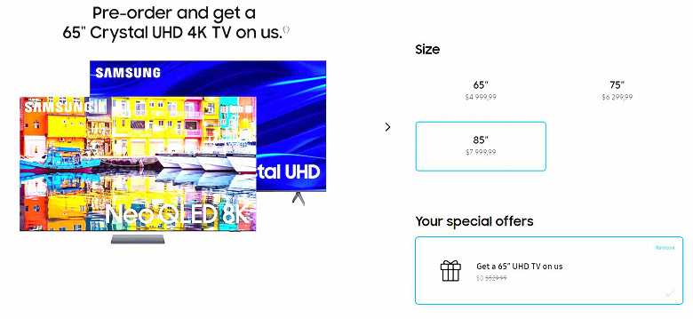 Аттракцион щедрости от Samsung USA: купи один телевизор, получи второй бесплатно