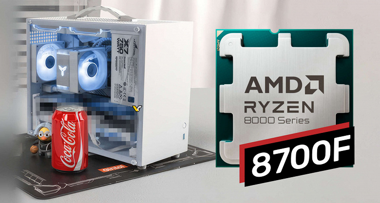 Потратить 345 долларов на один процессор, или купить за эти деньги готовый ПК? В Китае готовый ПК с Ryzen 7 8700F, материнской платой, 16 ГБ ОЗУ и SSD продают по цене одного Ryzen 7 8700G