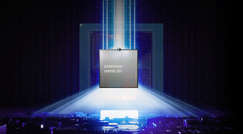 Память Samsung HBM3E не прошла отбор Nvidia. Образцы по какой-то причине провалили квалификационные тесты