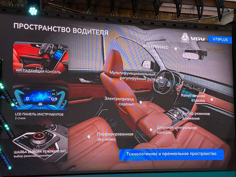 Белорусская сборка, адаптированные для России моторы, классический «автомат», 5 лет гарантии и заманчивые цены. В России представлены кроссоверы VGV U70 Pro и U75 Plus