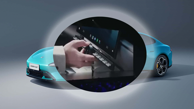 Xiaomi неспроста называют &laquo;китайской Apple&raquo;: компания продает отдельно от Xiaomi SU7 множество аксессуаров, которые могли быть в комплекте