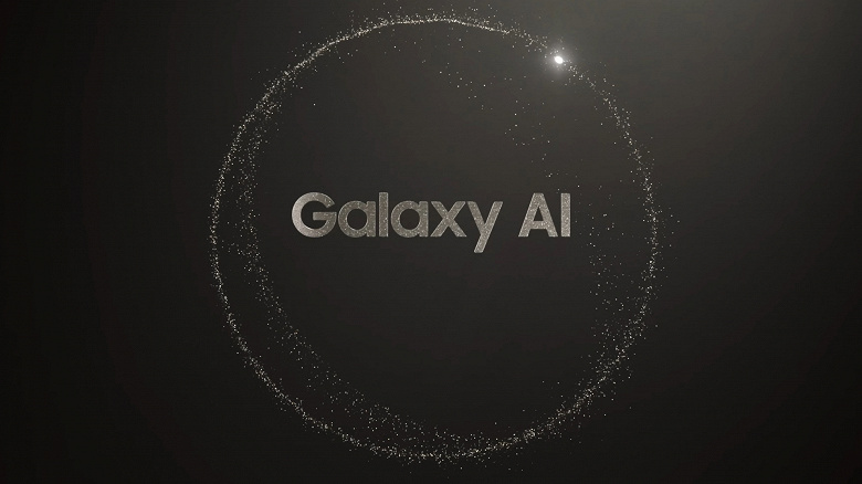 Как же так, Samsung? One UI 6.1 привнесла в Galaxy S21 только одну функцию Galaxy AI