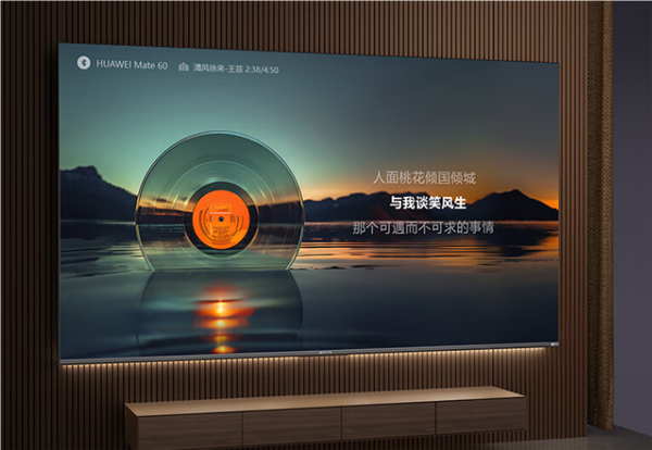 Представлен телевизор mini LED с &laquo;бумажным&raquo; экраном 4K за $2000 &mdash; Skyworth 100A5D Pro